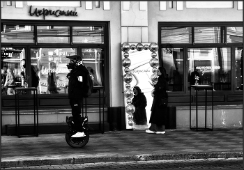 ..... "Зеркало" ..... / уличный сюжет