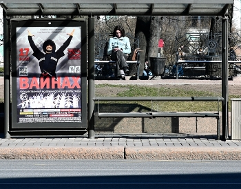 Двухэтажная остановка / У Зимнего дворца