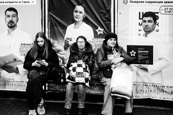 На остановке... / ***