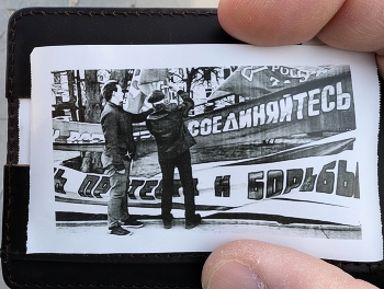 Первомай / Снято детским фотоаппаратом на чековую ленту