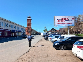 Вольск (Саратовская область) / ***