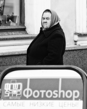 городской житель... / ***