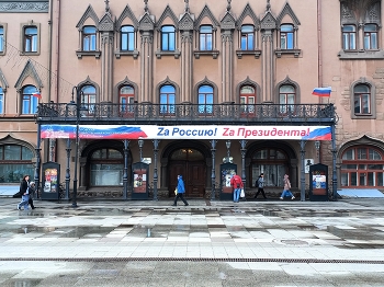 Саратов / ***