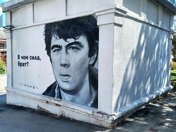 Саратов / ***