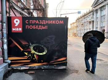 Саратов / ***