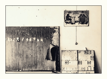 Азбука распада / Апрель 1986