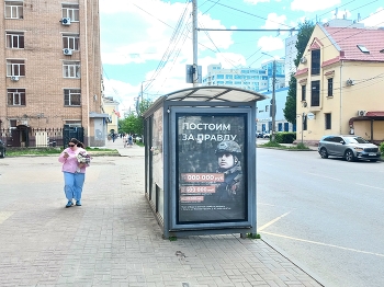 Калуга / ***