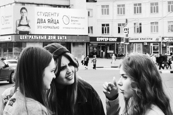 Подружки... / ***