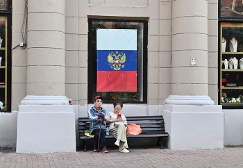 Вместе / Арбат