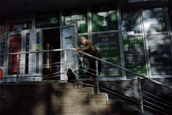 Аптека / Maco TS Eagle Color 400 film