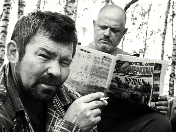 Политинформация / ***