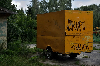 &nbsp; / В городском парке...