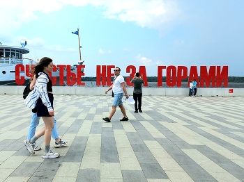 Пермь / ***