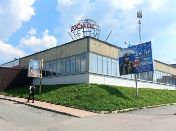 Соликамск (Пермский край) / ***