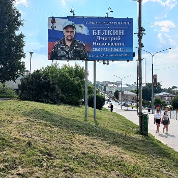 Соликамск (Пермский край) / ***