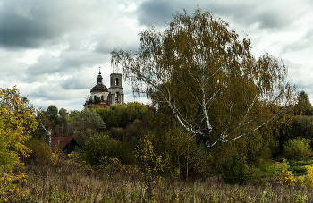 Осень. / ***