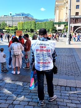 Манежная площадь / ***
