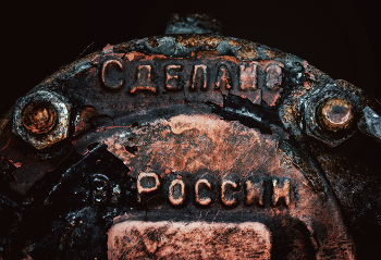 сделано в России / No comments.