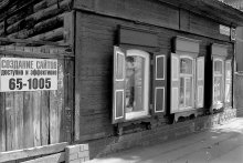 Иркутская история / Понравилась мне эта реклама в старом городе на ул. Декабрьских событий в Иркутске. ))
А еще разноцветные ставни, горшок с геранью и отражение.