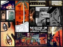 Urban mind / Взгляд со стороны на 87 моосковский летний день