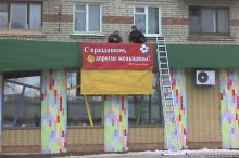 От благодарных мущин / C прошедшим праздником :)
Снято мобильником