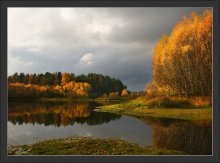 Осень на Черной Порзе / из архива.