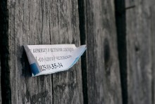 сниму комнату... / вечные поиски)