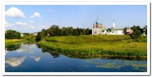 СУЗДАЛЬ. / Панорама г.Суздаль, Владимирской области со стороны р.Каменка