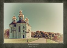 Екатерининская церковь в Чернигове / построена в 1715 году