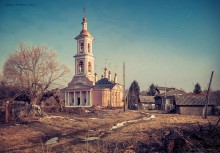 Весна на Заречной.2014 / Деревенский пейзаж.Кимрский район Тверской области.Коллаж.