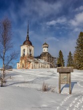 Церковь Петра и Павла / Кенозерский национальный парк