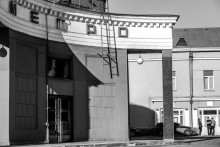 &quot;Москва прогулочная №1 / 2015 г