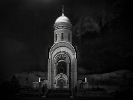 Черно-белая Москва / Храм святого Георгия Победоносца на Поклонной горе