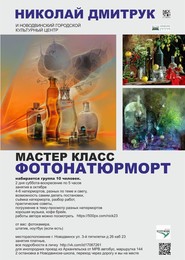 мастер класс 2015 / music: Vance Joy – Riptide
http://www.youtube.com/watch?v=ES_aFUIvBz0
