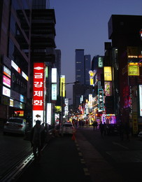 Где эта улица, где этот дом / Улицы ночного Сеула.