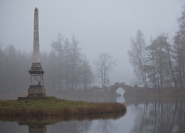 Туманный парк... / гатчинский парк,Чесменский обелиск