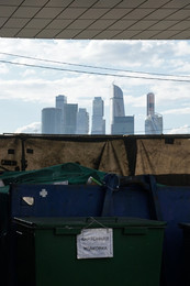 Упакованный / Вид на Москва-Сити со двора Галереи Классической Фотографии