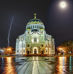 И грянул гром / Громко светит Луна