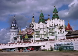 Измайловский кремль. / Кремлёвский ансамбль в Измайлово.