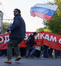 Митинг / Митинг в Москве