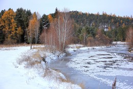 Лёд неокрепший на речке студеной словно как тающий сахар лежит / Р.Ода.октябрь