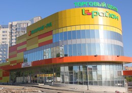 Цветные города. / Это здание на высоком берегу реки Обь видно из далека. После &quot;голубых&quot; и &quot;белых&quot; тенденций вступили в свои права &quot;цветные&quot;. Следом за &quot;подсолнухом&quot;, как именуют иногда горожане ярко-жёлтое здание супермаркета, выросли цветные микрорайоны.
