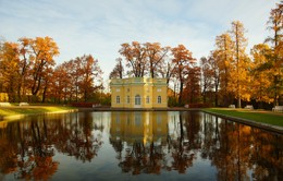 Осень в Царском Селе... / Зеркальный пруд и павильон Верхняя ванна в Екатерининском парке