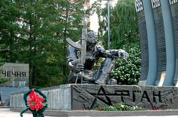 Было, но прошло / Екатеринбург.Памятник погибшим Советским солдатам. Было и прошло. Пусть никогда опять не будет!