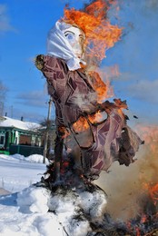 Сгорают с ней и все невзгоды / Сожжение Маслёны, народный ритуал.