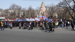 Владивосток. Празднование дня присоединения Крыма 18.03.2017 г. / 18.03.2017 года в 12.00 по местному времени состоялось празднование третья годовщина присоединения Крыма к России.