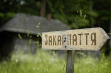 Указальнік / Указальнік