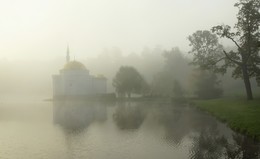 Туманное утро... / Сентябрьское утро в Екатерининском парке.