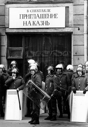 &nbsp; / Весна 1991 год.Несостоявшийся митинг на Манежной площади.Москва.