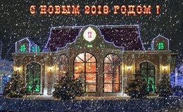 PF-2018 / ПОЗДРАВЛЯЮ ВСЕХ С НАСТУПАЮЩИМ PF-2018 !!!